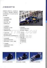 TTMN 工程管理服务 高效、专业的项目管理解决方案