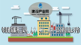 建筑工程项目管理中的五根“绳” 工程管理服务的核心要素