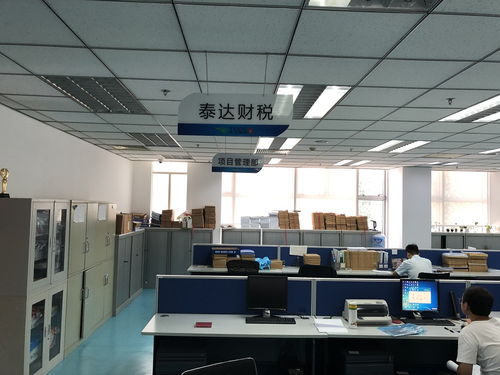 完善产业链，泰达再起航 天津泰达工程管理咨询成立财税服务公司在工程管理服务领域再进一步